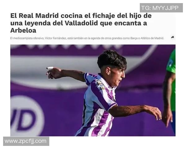 欧洲足球星探揭秘如何发掘未来巨星以及他们的独特选材标准