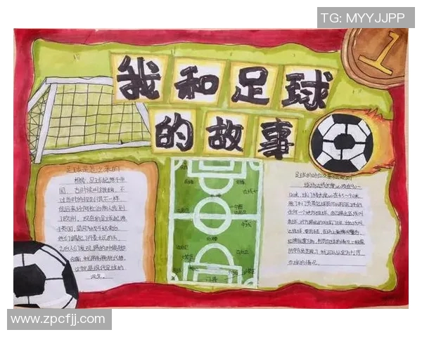 历届超级足球球星的辉煌足迹与传奇故事探秘