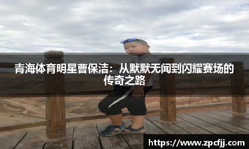 星空综合(中国)官方网站