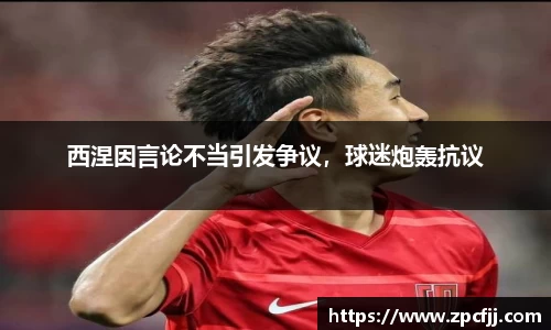 星空.综合体育(中国)官方网站