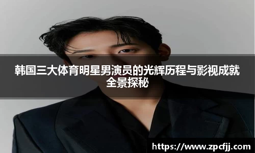 星空.综合体育(中国)官方网站