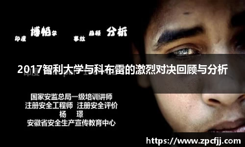 星空综合(中国)官方网站